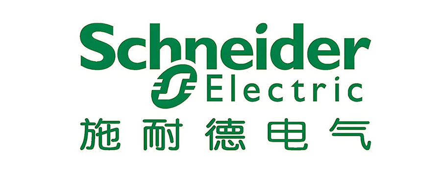 施耐德